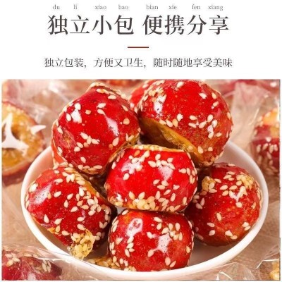 批发冻美人冻干山楂现货冻干冰糖葫芦独立包装一件代发糖葫芦散装