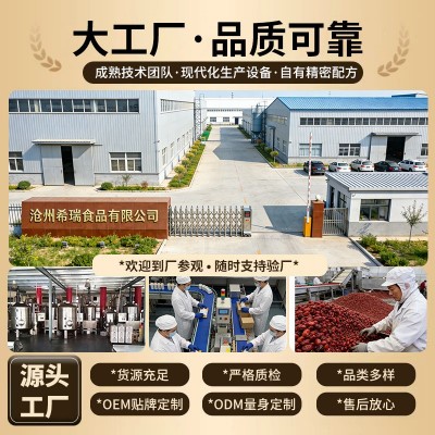 脆枣独立小包装网红休闲小零食无核脆枣新疆脆枣小包枣社区团购