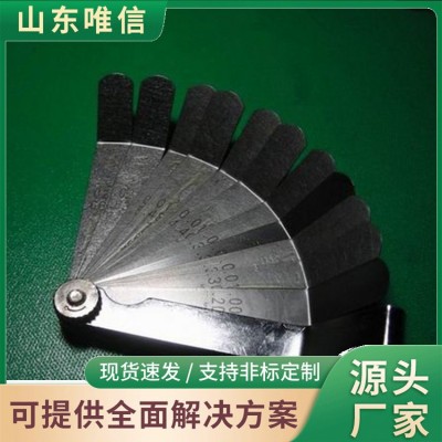 塞尺片不锈钢材质高精度测量工具机械设备维修检测专用