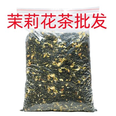 茉莉花茶新茶浓香型绿茶批发便宜散装商用厂家批发袋装 1斤