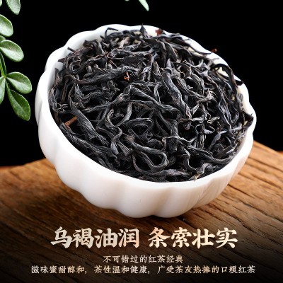 正山小种红茶茶叶浓香型新茶散装便宜批发茶叶工夫红茶袋装 500g