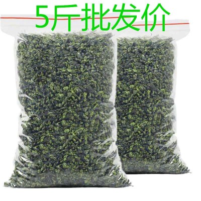铁观音茶叶批发散装 2500克/5斤 福建厂家直供便宜量大正宗乌龙茶
