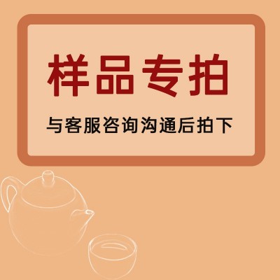 奶茶店专用茶叶样品装小样散茶三角包红茶绿茶乌龙茶茉莉绿茶