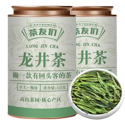 正宗杭州龙井茶2026年新茶叶绿茶明前豆香嫩芽春茶罐装自己喝250g