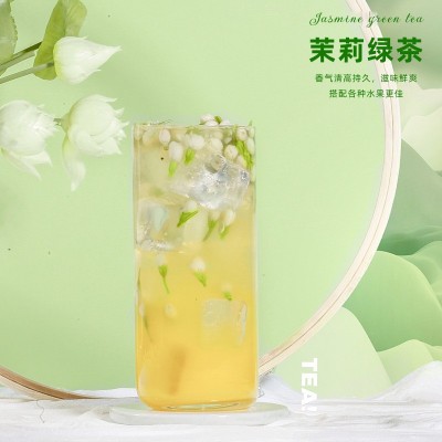 茉莉花茶茉莉翡翠浓香型适用奶茶果茶广西横县原厂直发