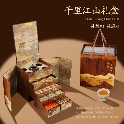 千里江山六大茗茶礼盒高档茶礼茶叶伴手礼节日送礼送长辈茶叶礼盒