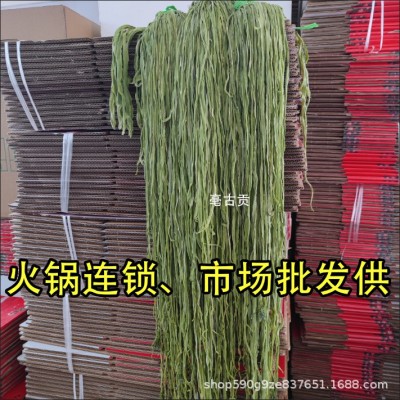 5斤贡菜干苔干火锅干货新鲜脱水蔬菜非莴笋干农家土特产一件代发