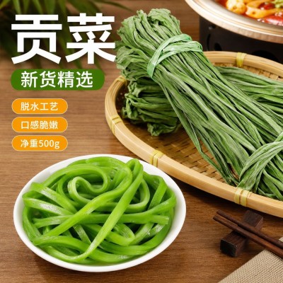 新货精选贡菜净重500g厂家现货批发脱水蔬菜火锅食材苔干一件代发
