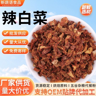 脱水泡菜脱水辣白菜脱水泡菜韩国方便面泡菜包白菜烘干泡菜