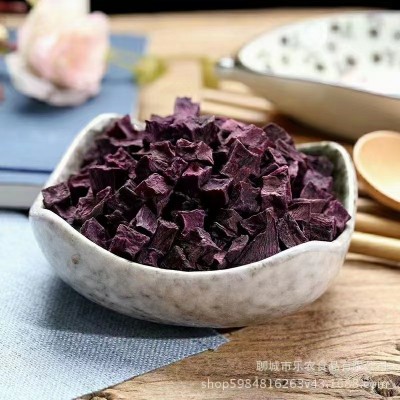 五谷杂粮配料脱水蔬菜热风干燥烘焙紫色紫薯丁熬粥煮粥杂粮紫薯粒