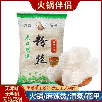 龙口风味粉丝水晶粉凉拌火锅米线丝粉鸭血粉丝汤速食绿豆粉丝山东