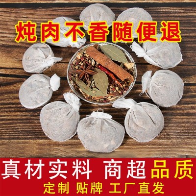 卤料配方秘制商用卤料包家庭卤水卤肉料包卤牛肉卤菜茶叶蛋调料包