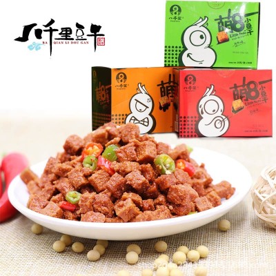 陕西甘泉八千里萌8小豆干小吃零食麻辣孜然办公室素食下酒营养