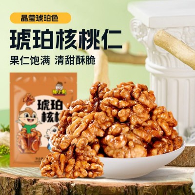 新货琥珀核桃仁蜂蜜芝麻罐装熟零食坚果炒货儿童休闲食品薄皮果仁