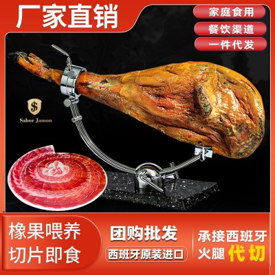 西班牙火腿伊比利亚进口橡果黑猪手工切片后整腿即食生吃原装正品
