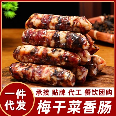 梅干菜香肠新鲜猪肉肠腊肠农家腊肉广味腊肠正宗金华香肠