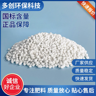 国标硫酸铵挤压颗粒 氮肥玉米追肥 可水溶硫酸铵颗粒