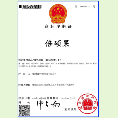 厂家直供氮磷钾肥高钾型复合肥全水溶农用复合肥硫酸钾高钾肥50kg