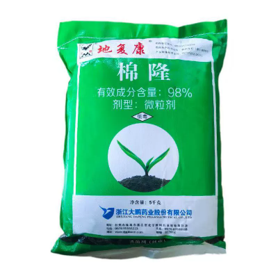 98%地复康棉隆大棚防闷死棵结线虫土壤熏蒸杀菌剂5kg*4包
