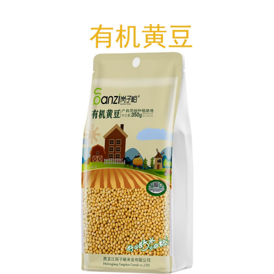 产地批发有机黄豆真空装东北农家大豆打豆浆大豆手选黄豆350克/袋