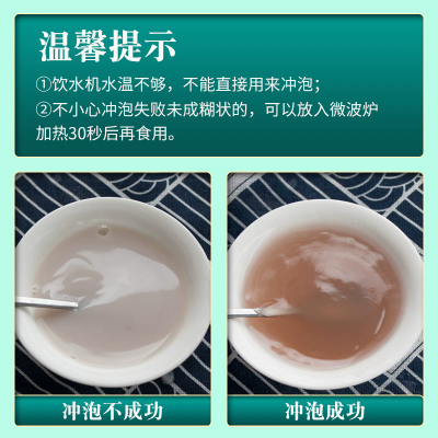藕粉纯藕粉散装 农家手工刀削纯莲藕粉 批发 带包装藕粉500g